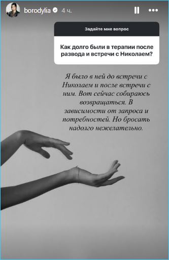 Ксения Бородина считает хайпом историю с побегом Сердюкова с шоу