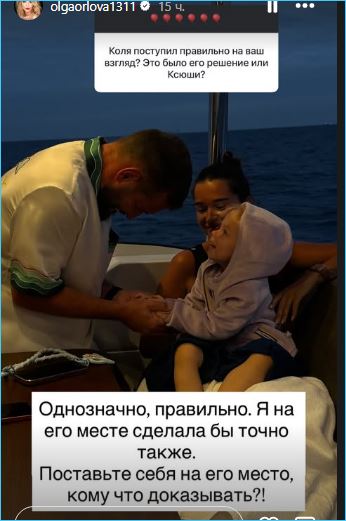 Ксения Бородина считает хайпом историю с побегом Сердюкова с шоу