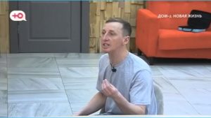 как Альберт Гракович считает, что его жена «сливает информацию» другим участникам Дома 2