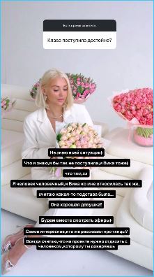 Елена Тепловодская прокомментировала ситуацию в семье Салибековых