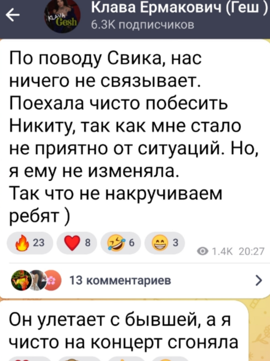 Клавдия Безверхова: Гуранда улетает в командировку с "бывшей"