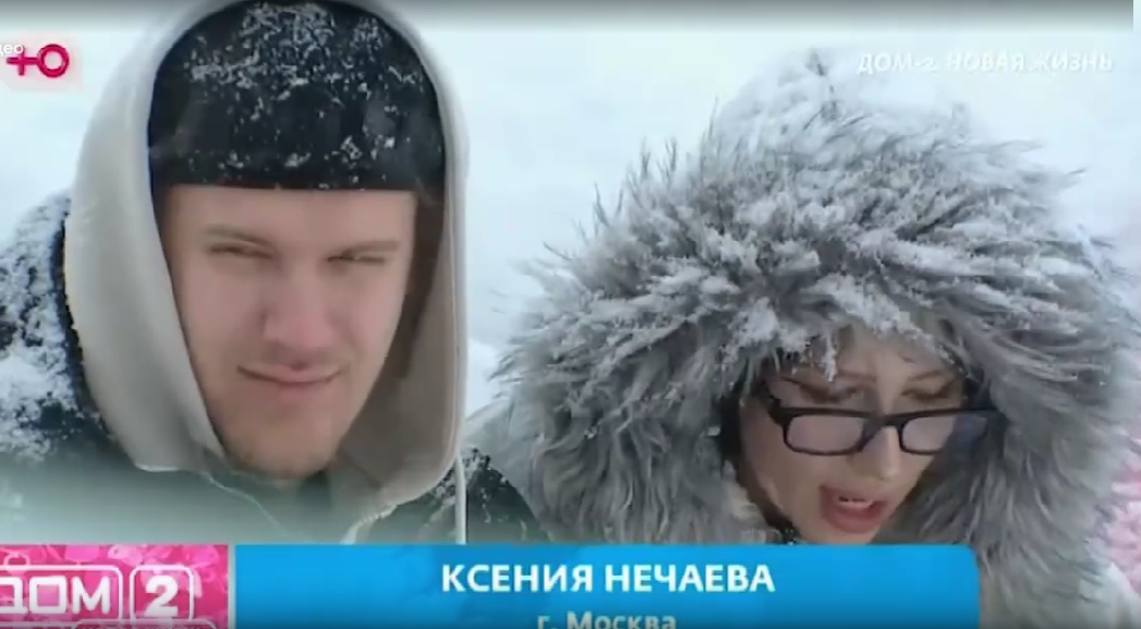 Ксения Нечаева второй раз рассталась со Степаном Карповым