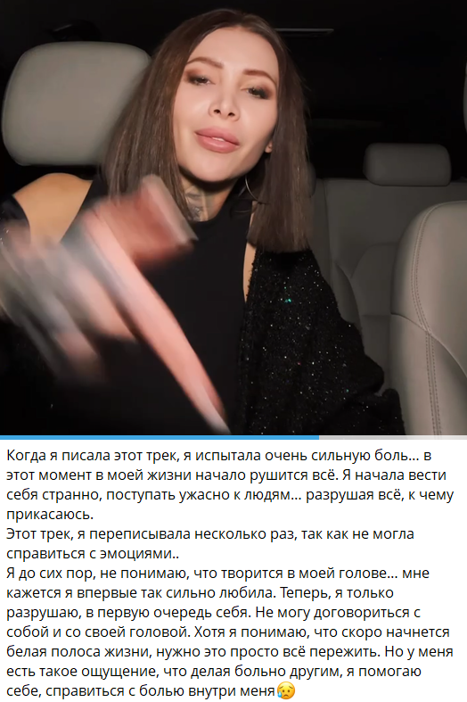 Клавдия Безверхова: Я не понимаю, что творится в моей голове