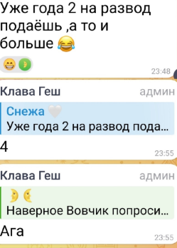 Балан уговорил Клавдию Ермакович оформить развод