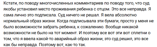 Алексей Карпов набросился на бывшую жену Ксению Карпову, прогоняя её от своего подъезда