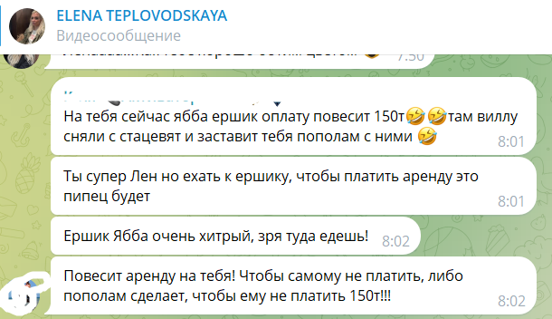 У Ильи Яббарова новая девушка, что делает Тепловодская в Таиланде?