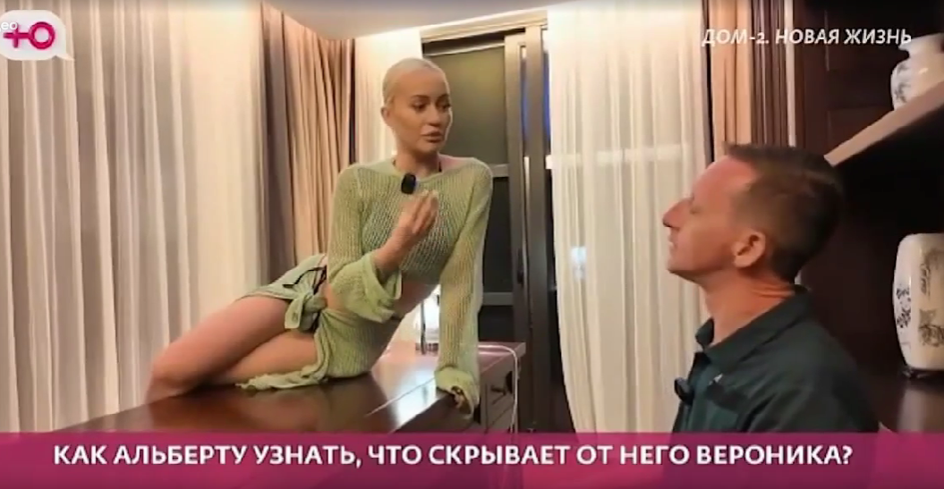 Рахимова научила Альберта Граковича шпионить за Вероникой - похитительницей петушков