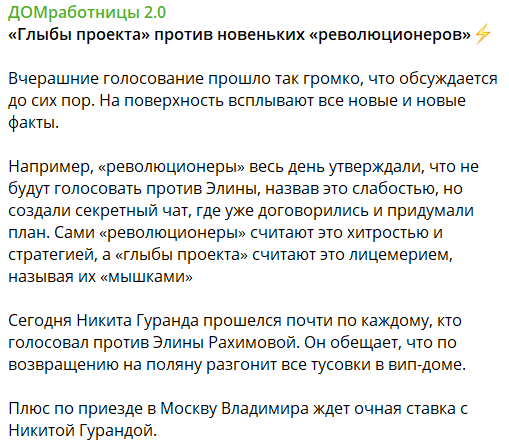 Никита Гуранда пойдёт на спарринг с Владимиром Баланом?
