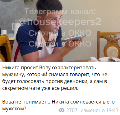 Никита Гуранда пойдёт на спарринг с Владимиром Баланом?