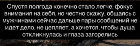 Надежда Ермакова готова ходить на свидания с мужчинами