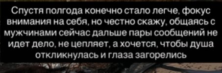 Надежда Ермакова готова ходить на свидания с мужчинами