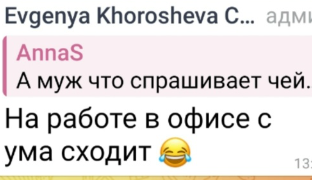 Евгения Дорожкина поблагодарила зрителей за то, что они видят её ведущей Дома 2