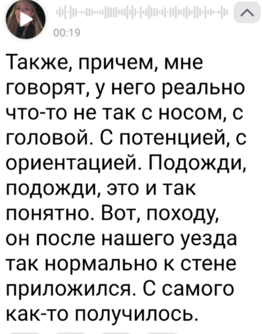 Бывший муж Ксении Карповой написал на неё заявление в полицию