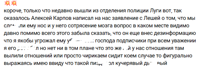 Бывший муж Ксении Карповой написал на неё заявление в полицию