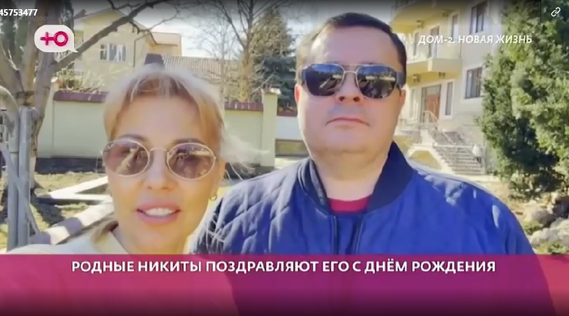 Стало известно про главный подарок Гуранде от Элины Рахимовой