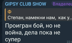 Степан Карпов признал, что проиграл Тиграну Салибекову
