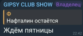 Степан Карпов признал, что проиграл Тиграну Салибекову