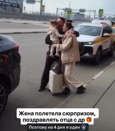 Роман Капаклы остался один после отъезда жены с ребёнком в Ереван