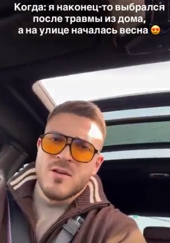 Роман Капаклы остался один после отъезда жены с ребёнком в Ереван