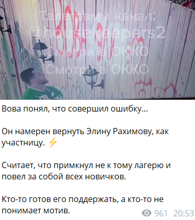 Последние новости дом 2 на сегодня 22 марта 2026