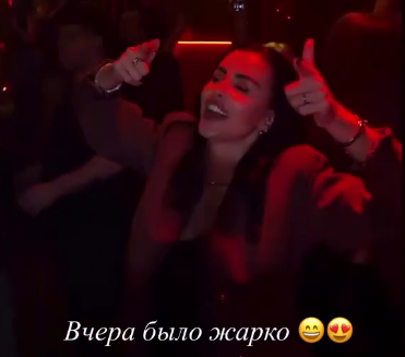Кристина Бухынбалтэ начала продолжительное лечение