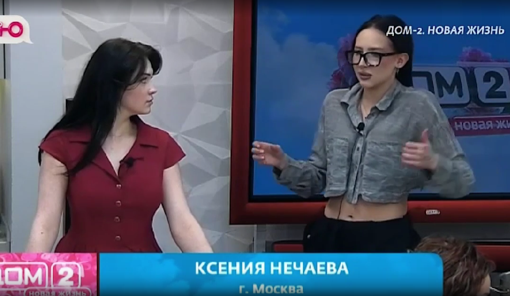 Ксения Нечаева намекнула на новое унижение для Элины Рахимовой