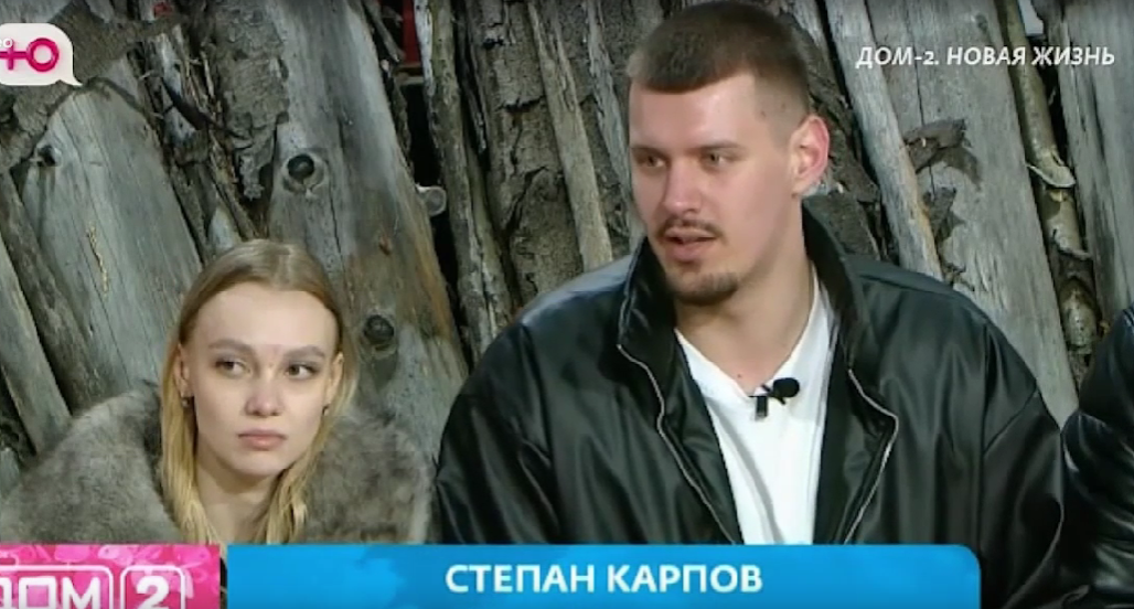 Виктория Салибекова продолжает оскорблять Степана Карпова