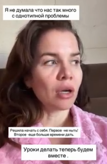 Александра Гозиас в отчаянии из-за поведения дочки