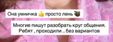 Александра Гозиас в отчаянии из-за поведения дочки