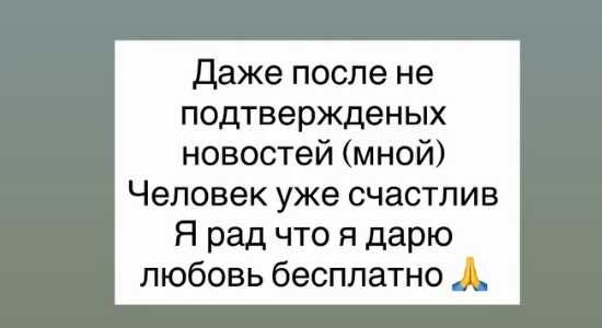 Артём Гавришов дарит любовь Веронике Гракович бесплатно