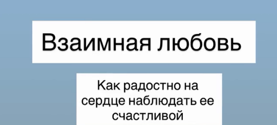 Артём Гавришов дарит любовь Веронике Гракович бесплатно