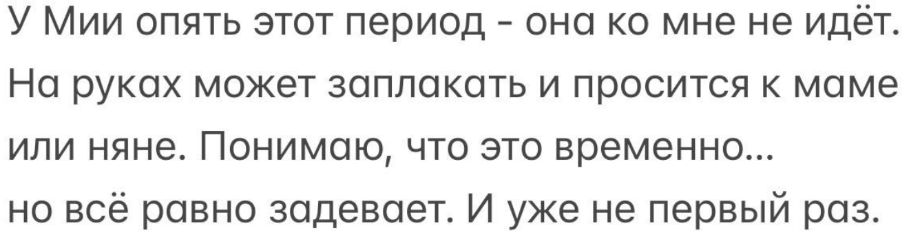 Роман Капаклы заметил, что его дочь начала проявлять характер