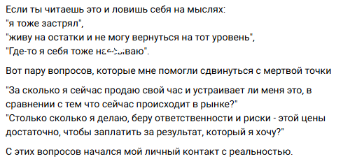 Дмитрий Луковкин бросил работу в такси и снова вернулся в коучи