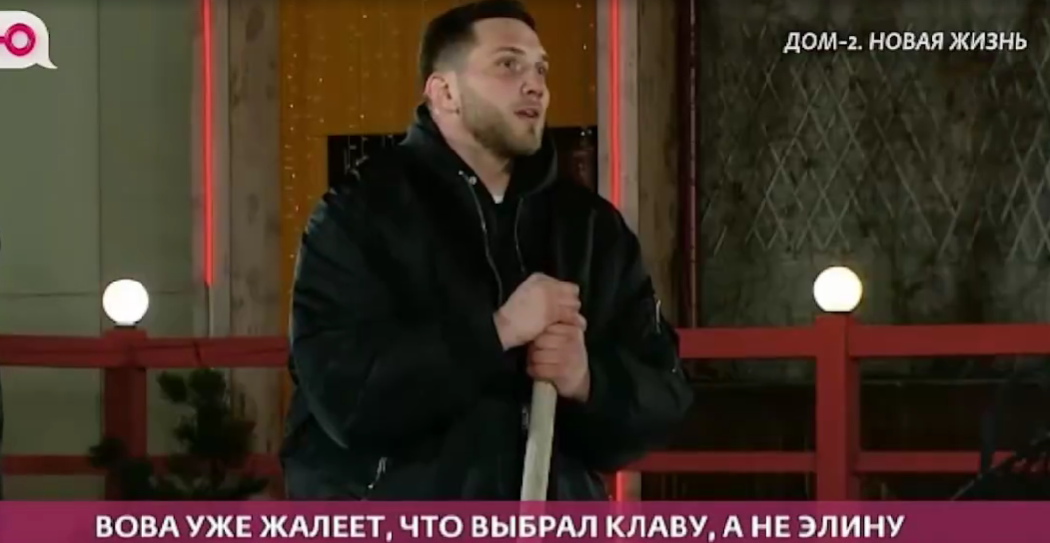 Антон Беккужев удивлен тому, как быстро участники Дома 2 "полюбили" Элину Рахимову