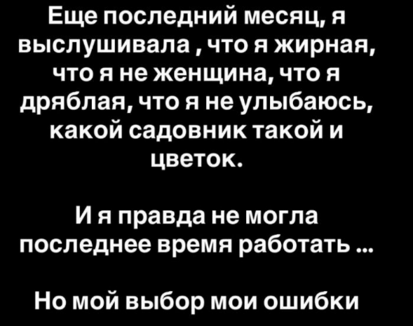 Настя Стецевьят оказалась с собаками на улице в Таиланде