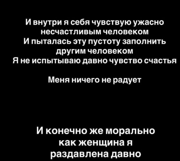 Настя Стецевьят оказалась с собаками на улице в Таиланде
