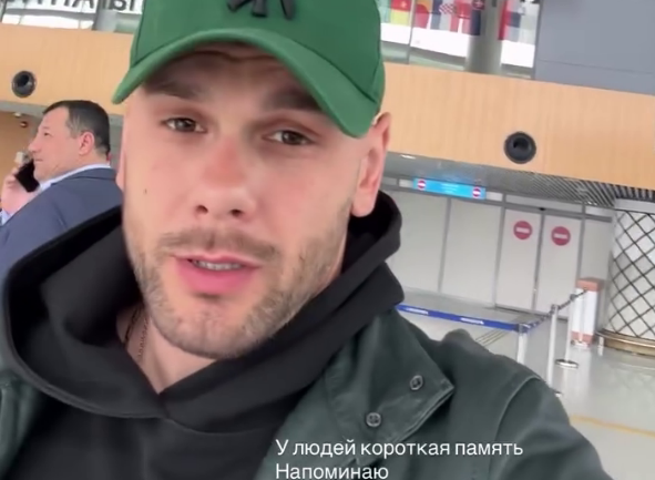 Максим Евстропов улетает с новой невестой на Мальдивы или в Париж