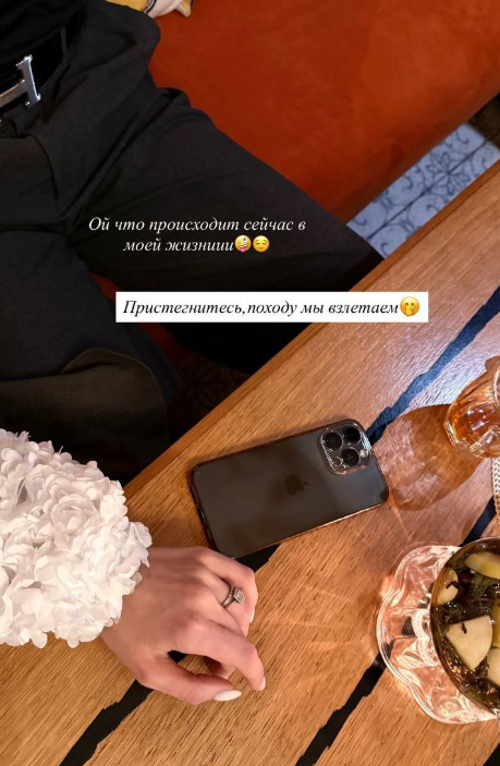 Анна Самонина счастлива с новым парнем
