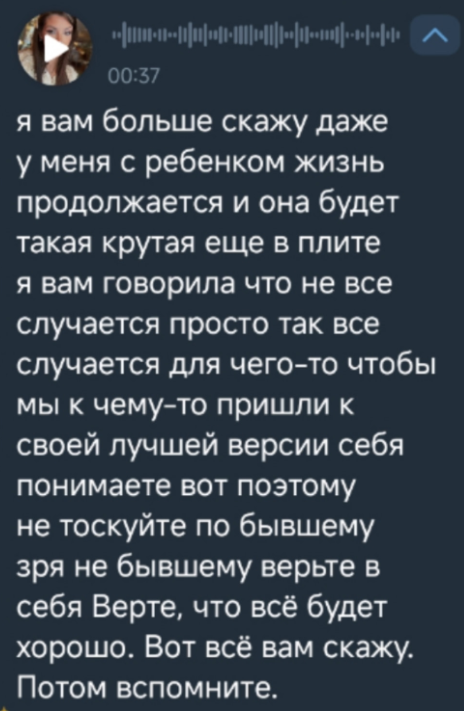 Анна Самонина счастлива с новым парнем