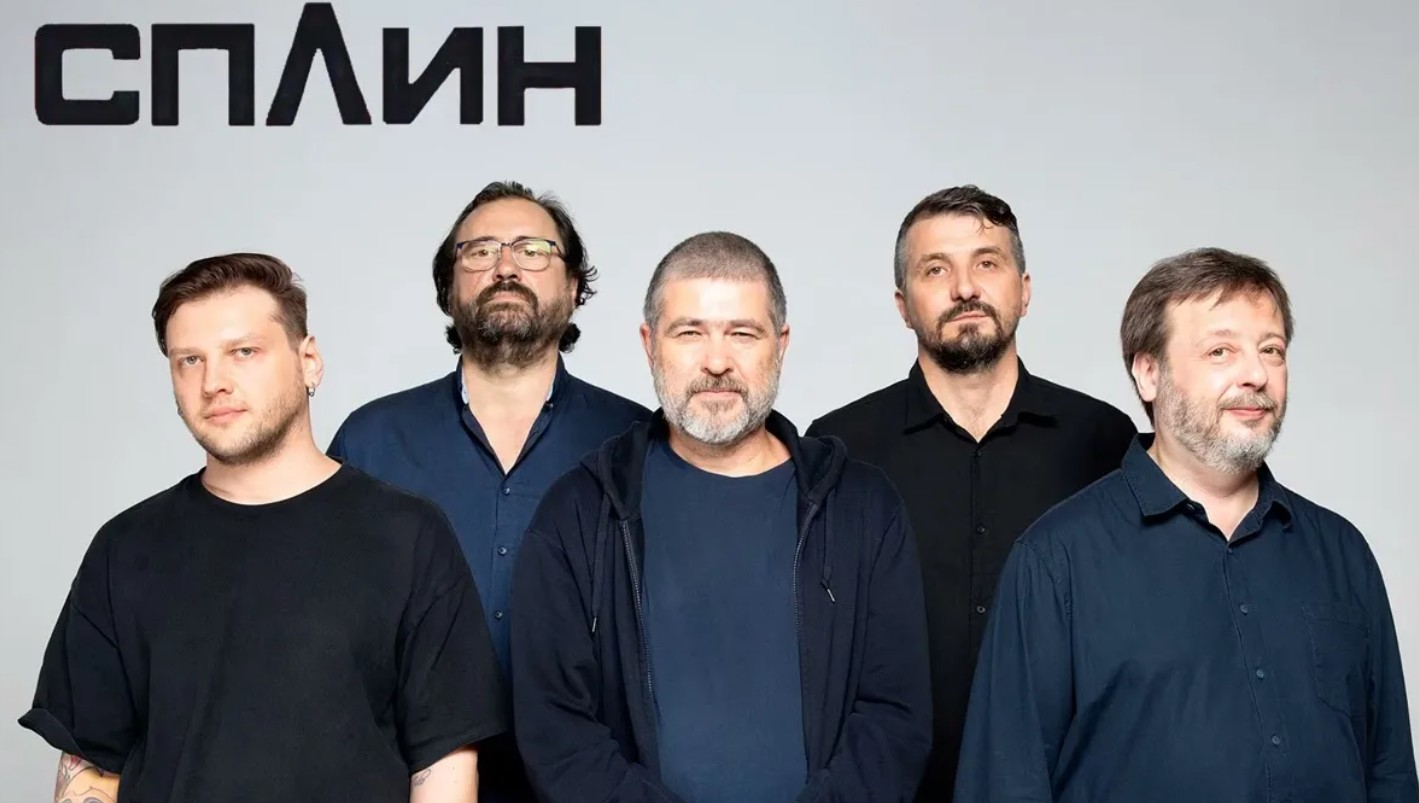 Группа 