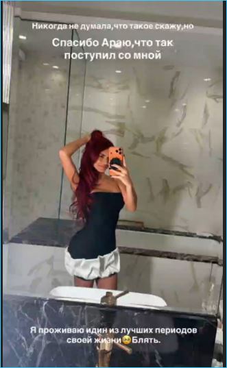 Ирина Пинчук уже благодарна Араю Чобаняну за развод, найдя нового избранника