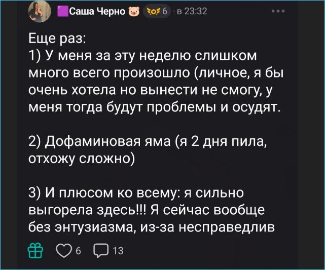 Александра Черно взяла перерыв не из-за сына, а от разочарования в подписчиках