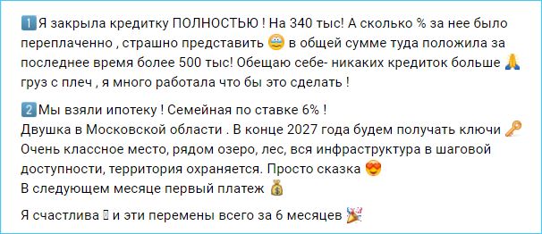 Бывшая жена счастлива без Андрея Чуева