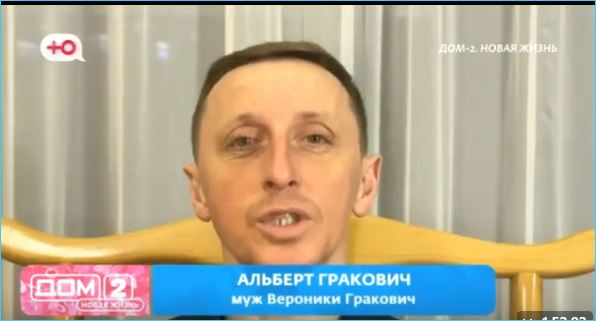 Сбылась мечта Альберта Граковича - из маминой однушки в особняк на Хайнане