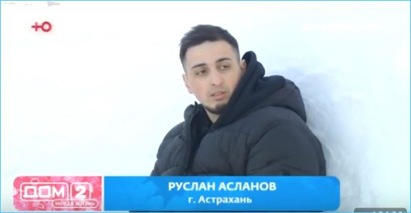 Елизавета Швец опасается чрезмерной опеки со стороны Руслана Асланова