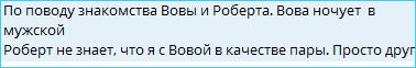 Клавдия Безверхова призналась, что Роберт до сих пор не знает, что она в паре с Баланом