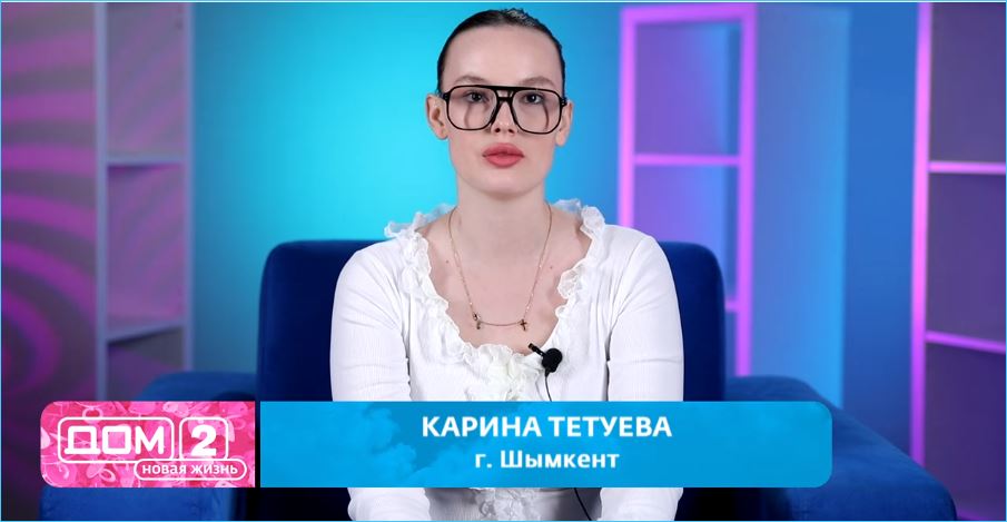 Карина Тетуева умело противостоит агрессии Руслана Асланова, считают зрители Дома 2 Карина Тетуева умело противостоит агрессии Руслана Асланова, считают зрители Дома 2