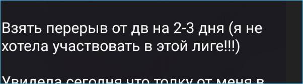 Александра Черно взяла перерыв не из-за сына, а от разочарования в подписчиках