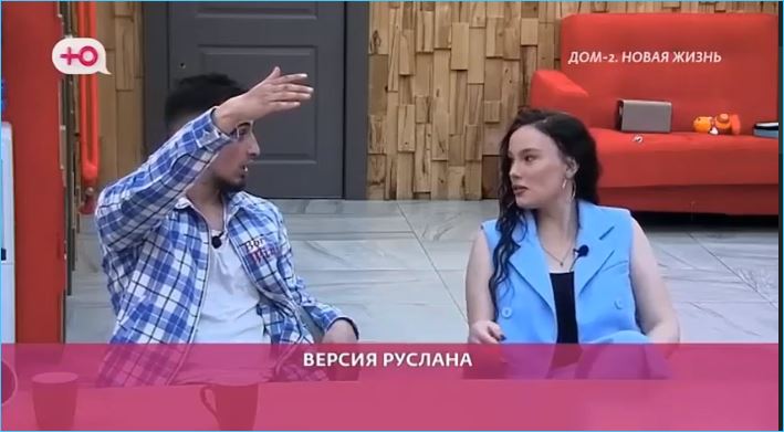 Карина Тетуева умело противостоит агрессии Руслана Асланова, считают зрители Дома 2