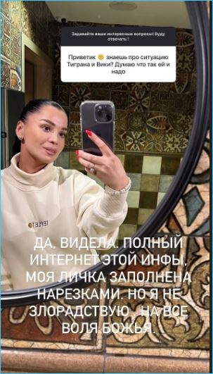 Юлия Колисниченко не злорадствует по поводу случившегося в семье бывшего мужа